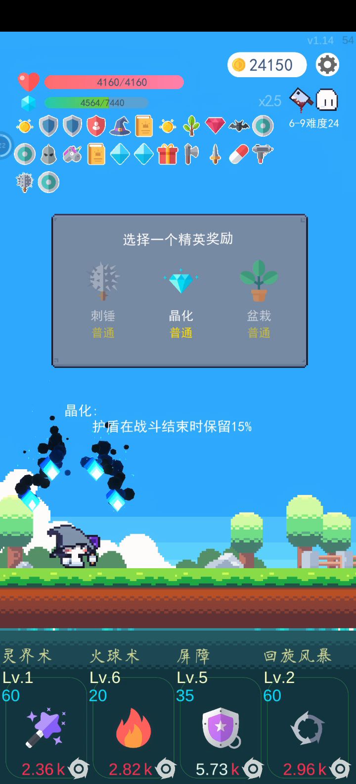 敌人摸不到,完全碾压截图