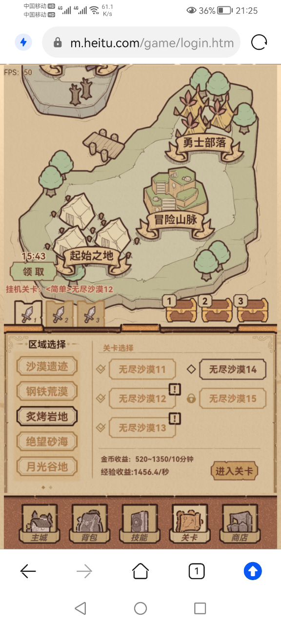 游戏挺好玩的，不肝截图