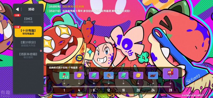 制作不易,不喜勿喷,谢谢截图