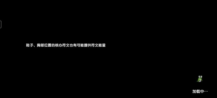 双传说镰刀过大秘境116截图