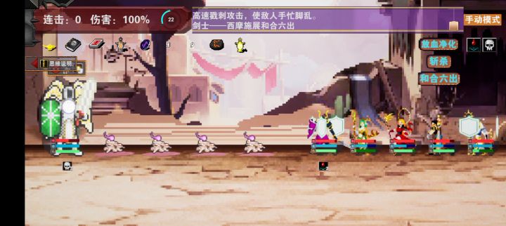 4.0版本常规阵容通关 2截图