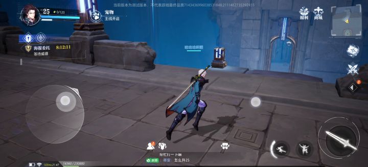 【寻宝】遗迹特殊点截图