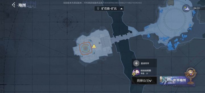 【寻宝】矿洞宝箱洞大门截图