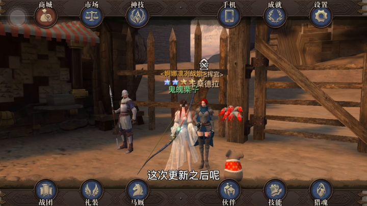 神链技能怎么选择怎么获取截图