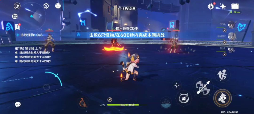 白嫖零门槛阵容3.0深渊11-3满星截图