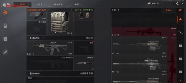 今日浅发一下！截图