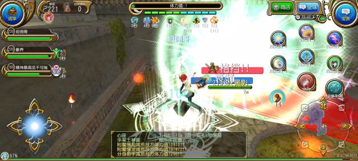 永动剑魔48秒黑影截图