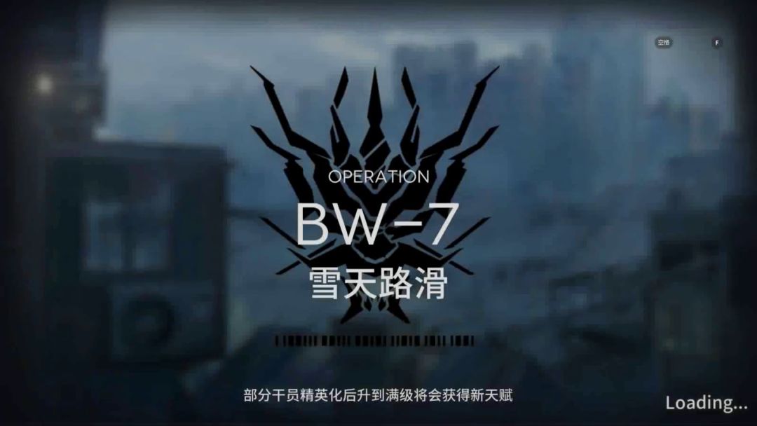罗小黑-好久不见 突袭BW-7 单核截图