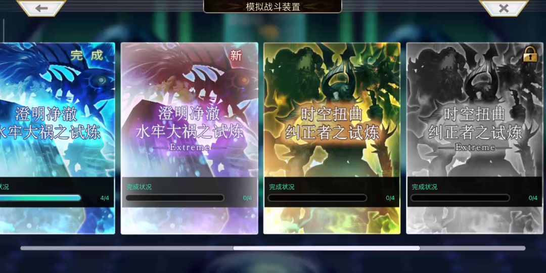 video-2973232