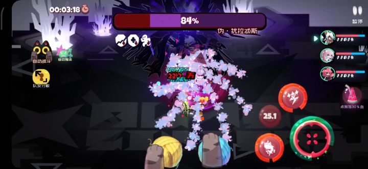 较低配过失控无限 1截图