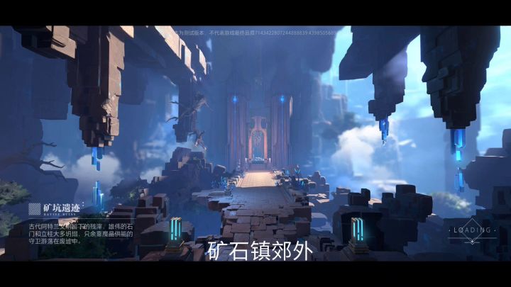 【探索】鲁米村(箱子篇)截图
