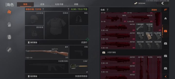 北山巡逻队进货截图