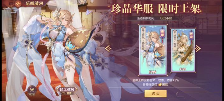 这皮肤谁敢买截图