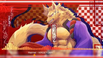 [曲目分享]Reimei - 影虎。