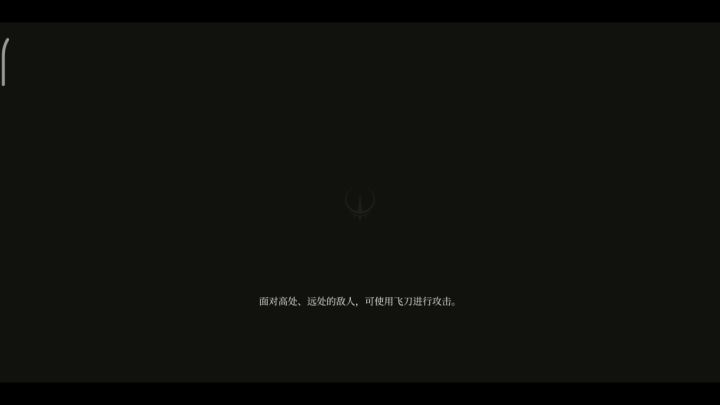 【皇座之舞速通挑战－用时2:29】截图