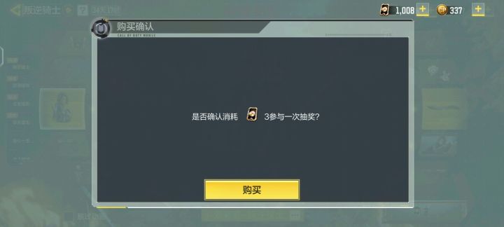 提前出了把刀，角色还是保底截图
