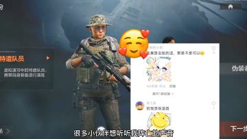 暗区女角色受伤的声音听了会怎么样#暗区突围