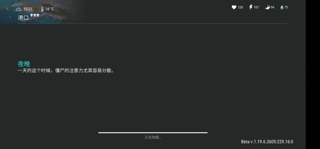 下水道一条龙截图