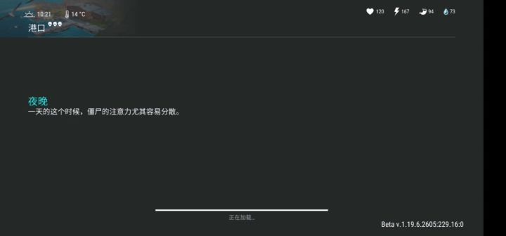 下水道一条龙截图