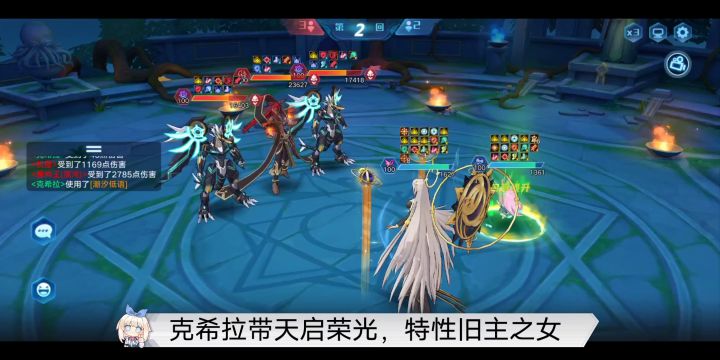 化乐天超进化挑战平民打法（含头像打法）截图
