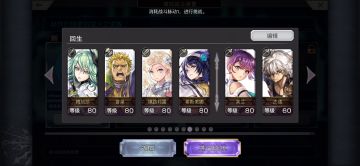 【重生挑战】豪焰试炼Stage1阵容分享