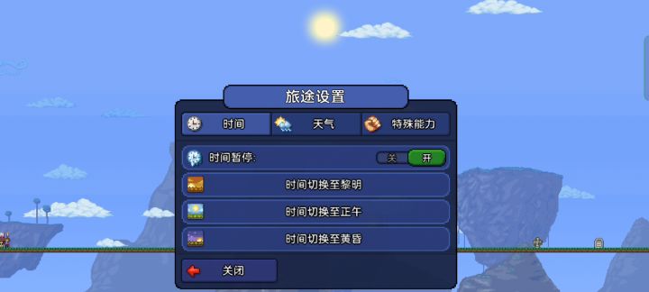 站撸大师白天光女截图