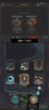 幽灵船长流难十无伤成就教程梳理