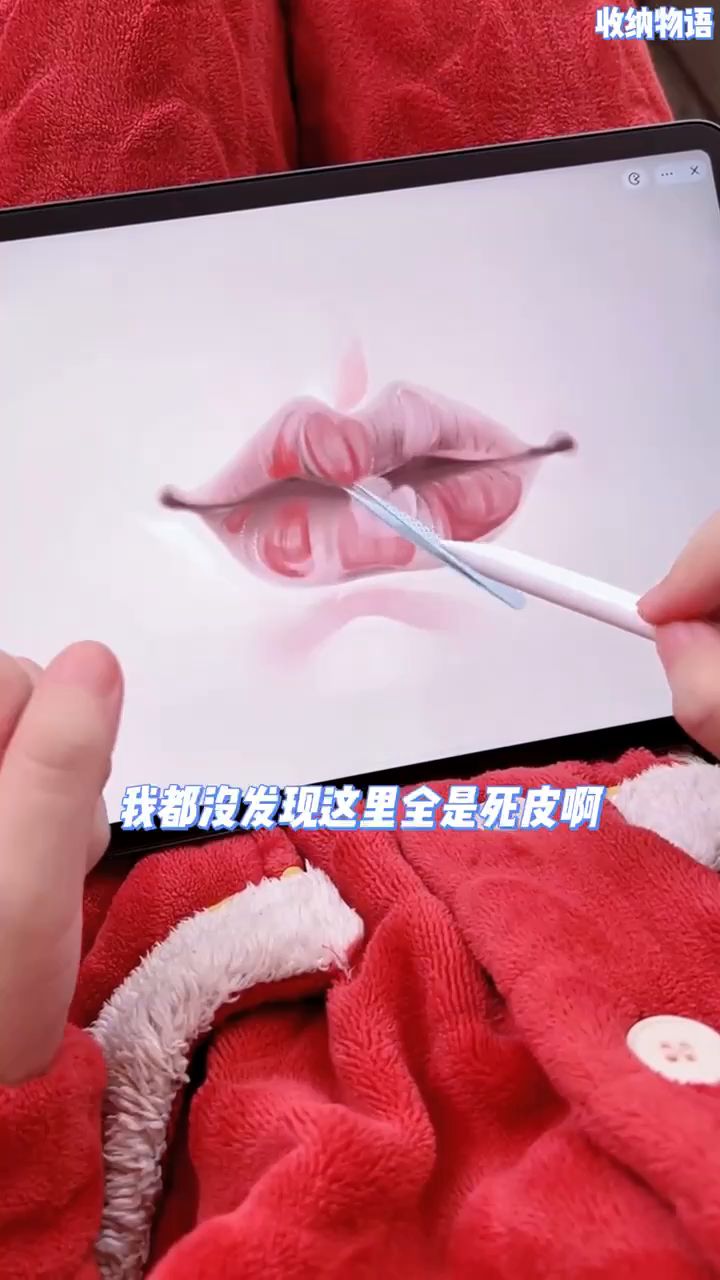 解压物语-唇唇欲动截图