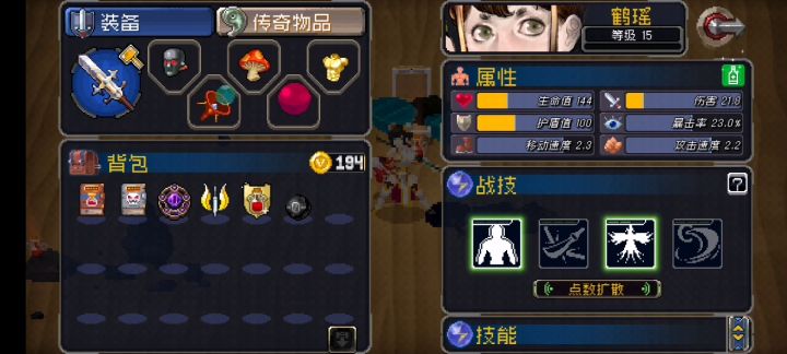 强大,不大怎么强,所以大等于强截图