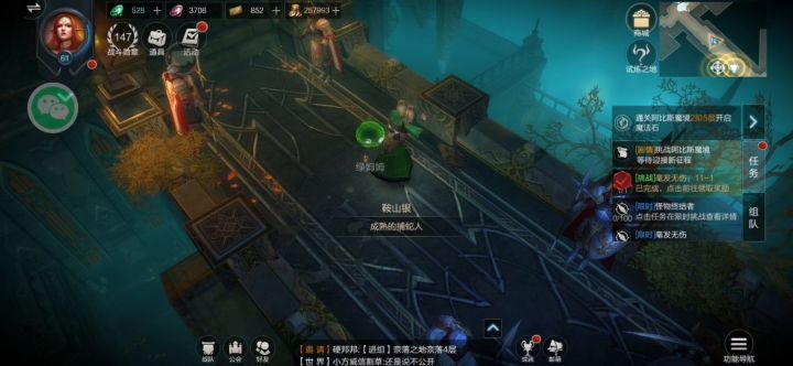 旋转跳跃不停歇截图