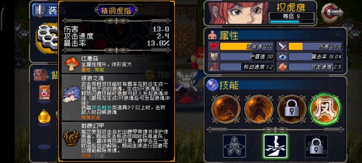 这是权虎鹰体型天花板了吧？截图