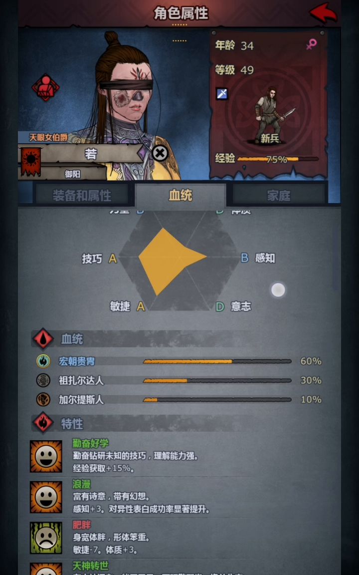 怎么还不退休呐😑截图