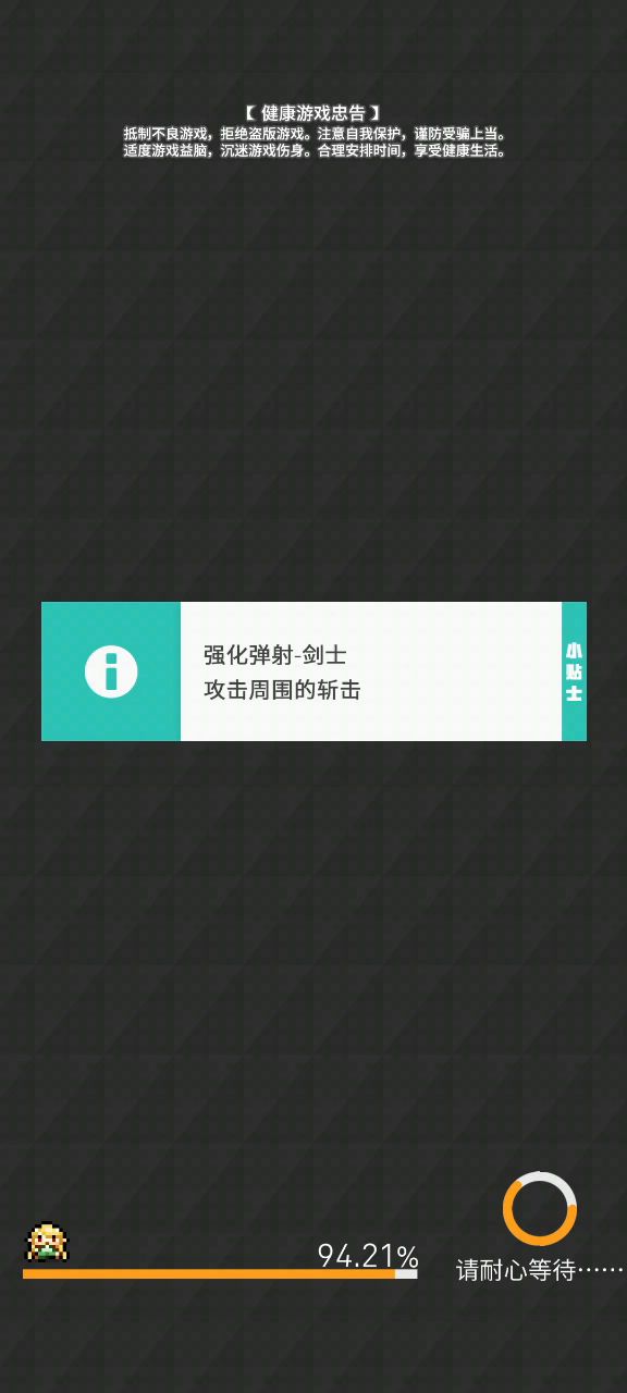 这不对吧，不是说好的三发水弹吗截图