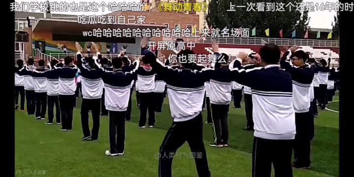 看看多认真小盆友截图