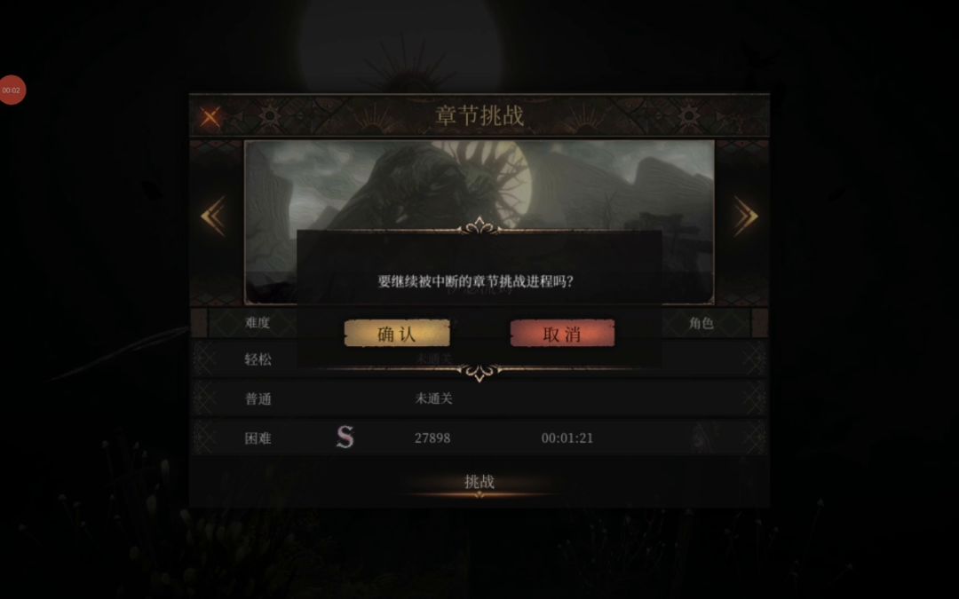 video-2974273
