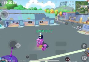 机甲慢速漂移，你真的不想学？