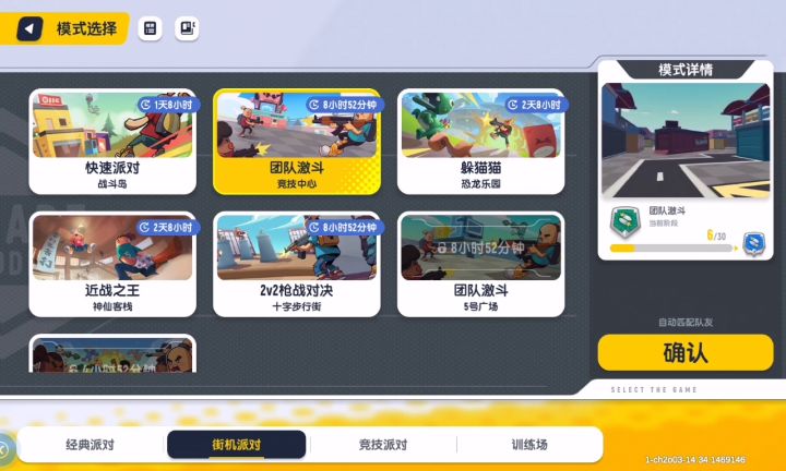 我是一个初中生,变声期还没到,希望大家可以多支持我一下截图