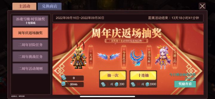 看大家鬼哭狼嚎的截图