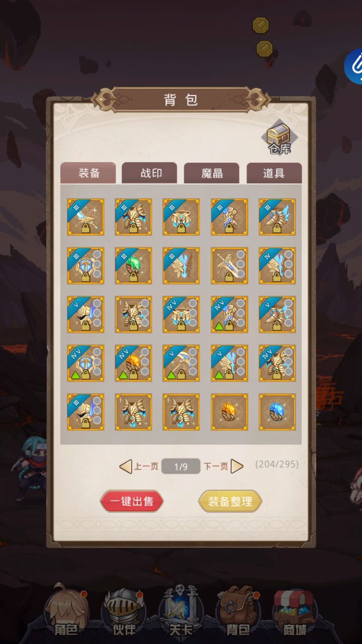 不绿装备打二路也是一种玩法截图