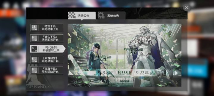 我从三月就开始等水月池子,终于抽到了:)截图