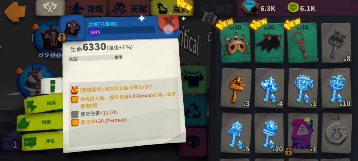 大大们快来吧,玩的好憋屈截图