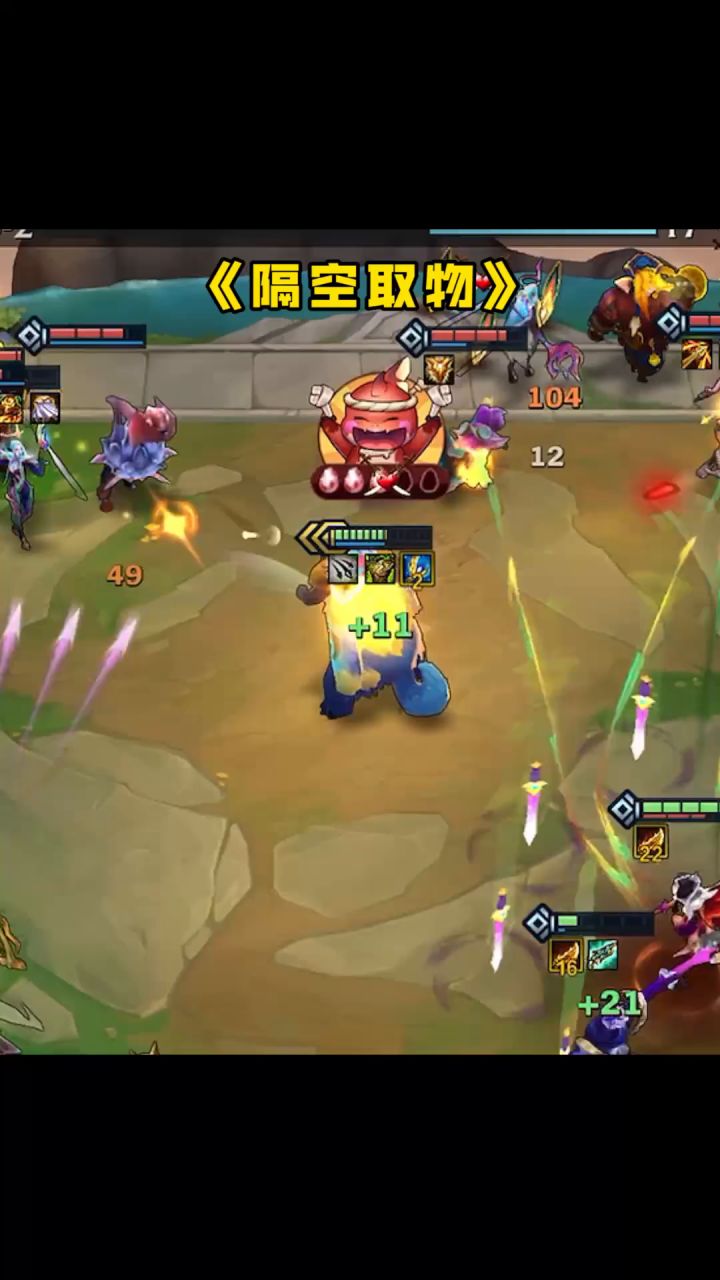 努努装备迅捷射手纹章截图