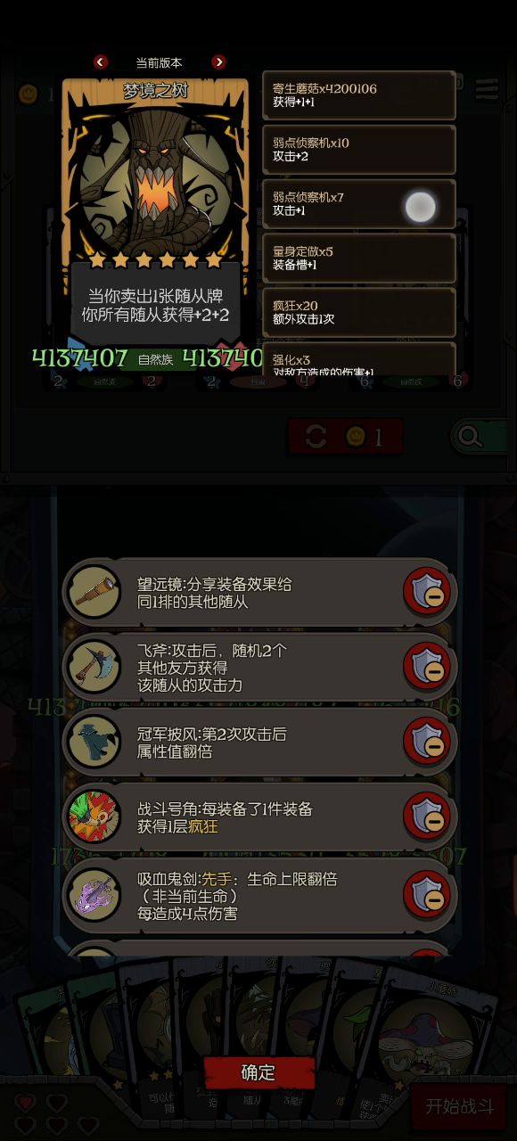 入场流~休闲爽局截图