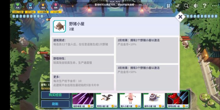 算bug吧应该，半分钟新开了一把截图