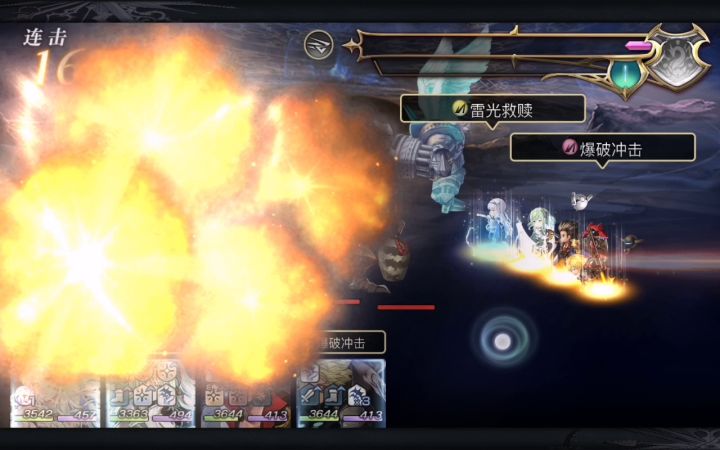 【时之试练竞速】7T as赛迪火锤 1截图