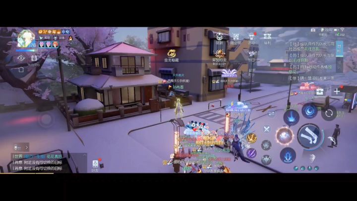 《艺术就是爆炸》截图