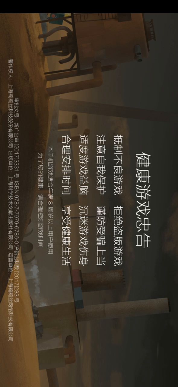 我为啥有两个艾彼啊截图