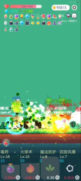 分享一套稳如老狗的速刷通关打法