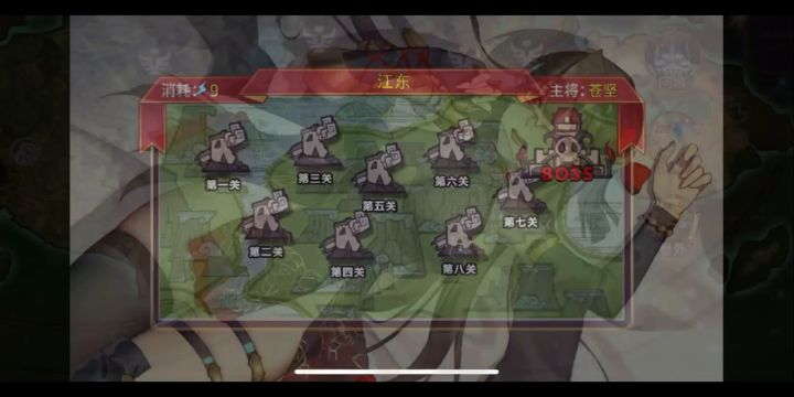 【姬魔恋战纪】改技能后低练度53级过孙坚4截图