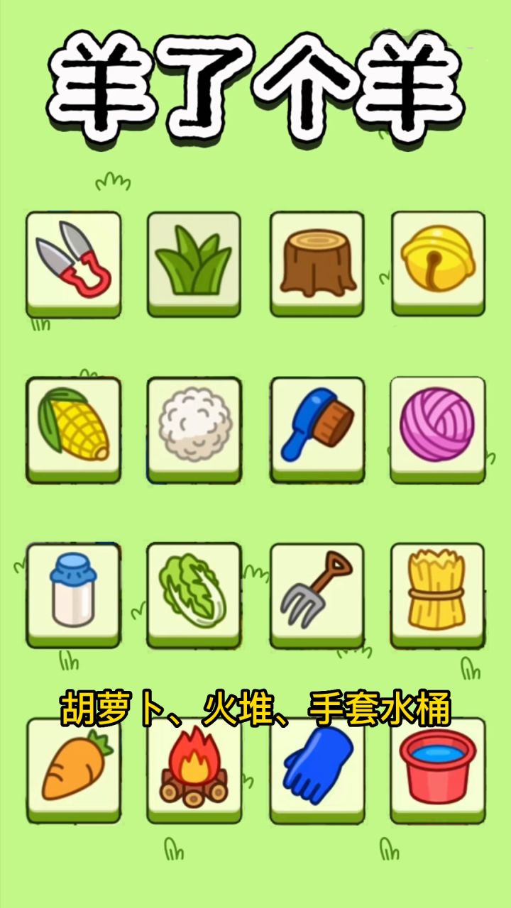 用概率计算告诉你,为啥过不去!截图